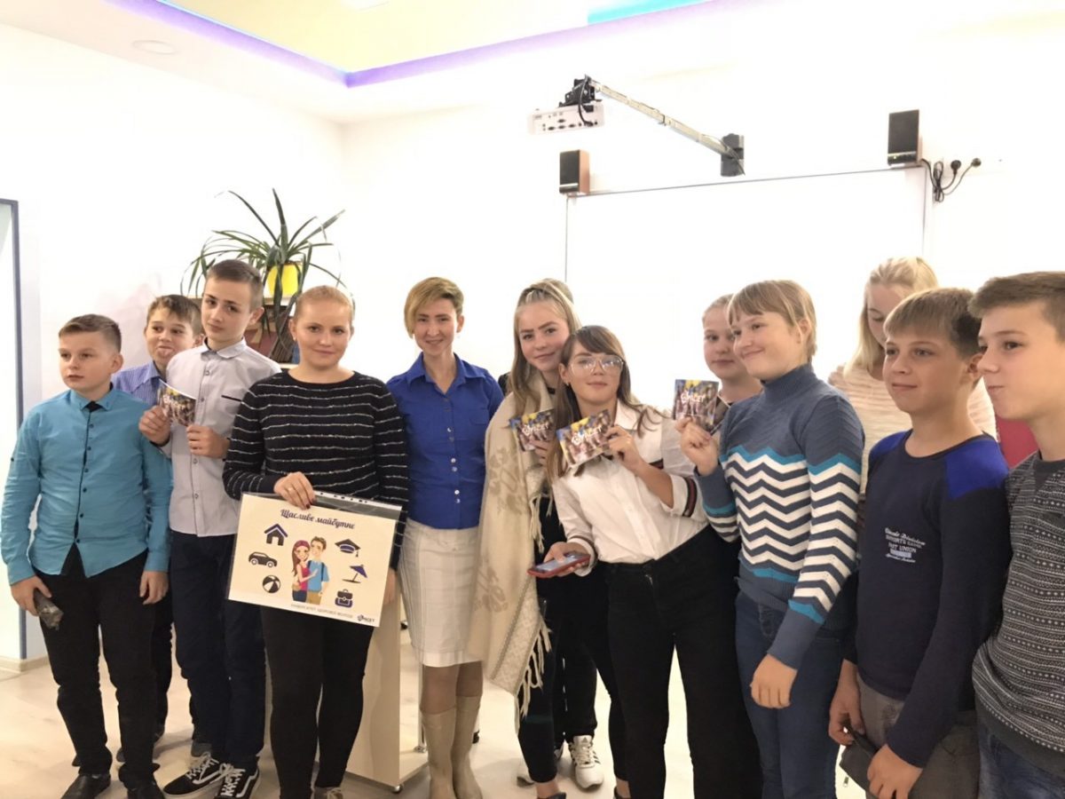 19 000 подростков  и их родители в 98 городах Украины скоро станут выпускниками «Университета здоровой молодежи».