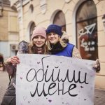 Квест до дня закоханих