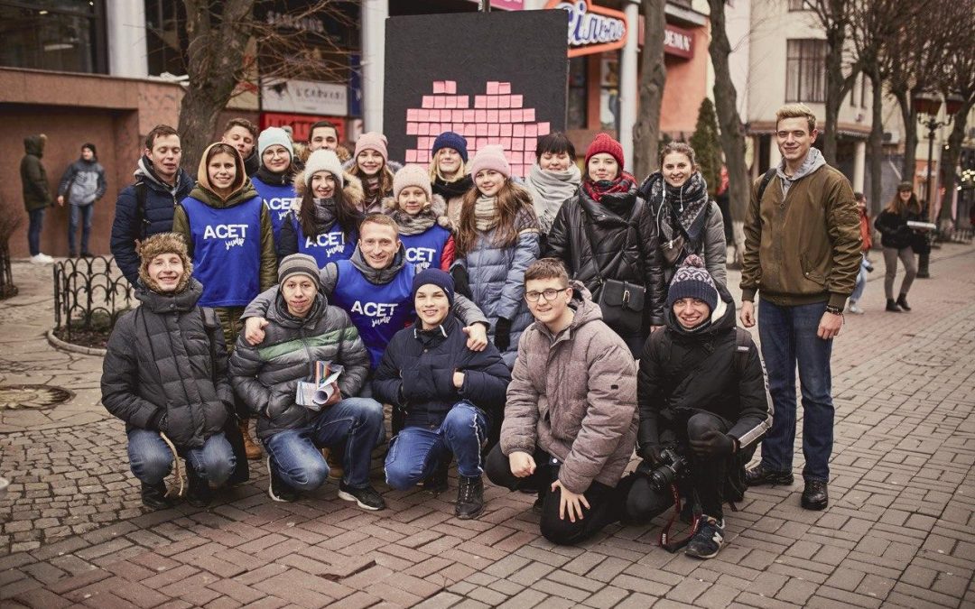 Квест до дня закоханих