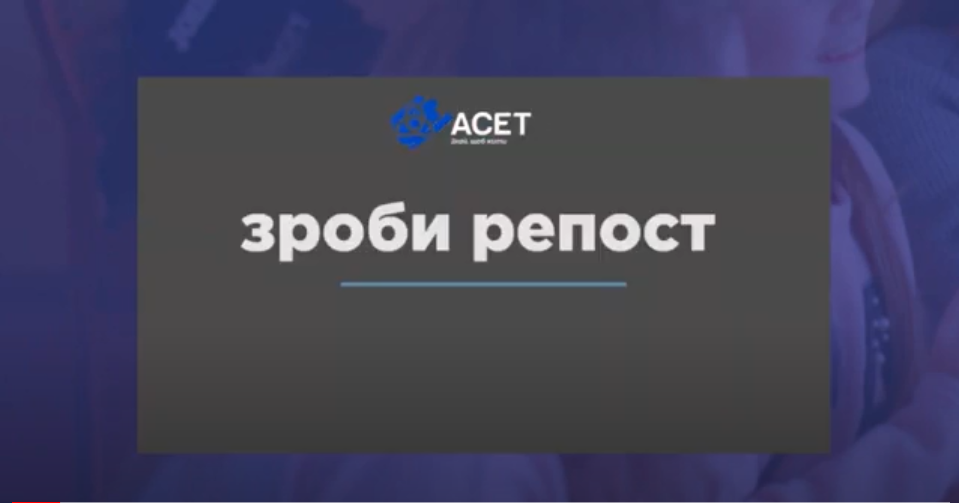ОНЛАЙН-МАРАФОН ЗДОРОВ’Я ТА БЕЗПЕКИ