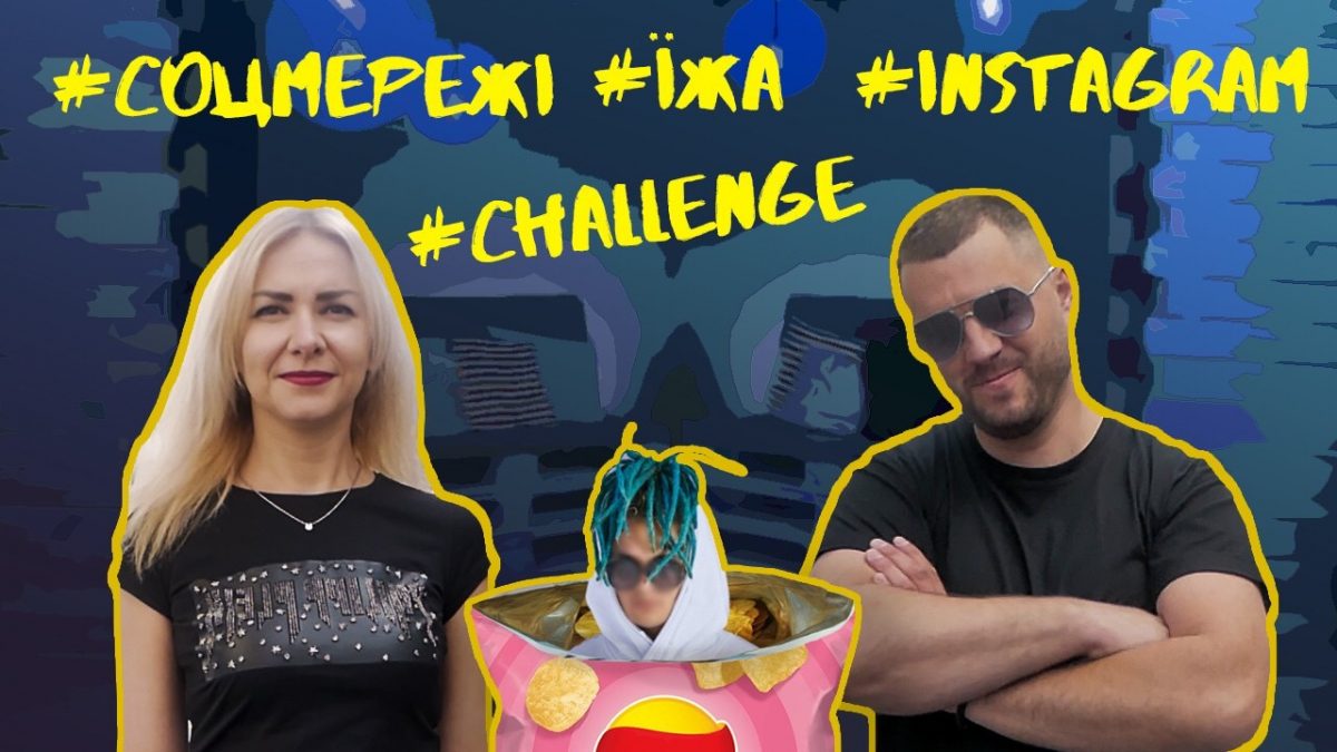 «Pro SHOW»| Випуск 1.