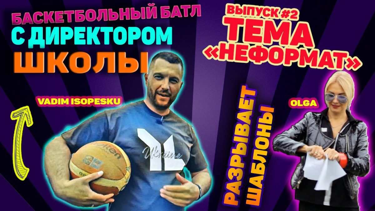 «Pro SHOW»| Випуск 2.