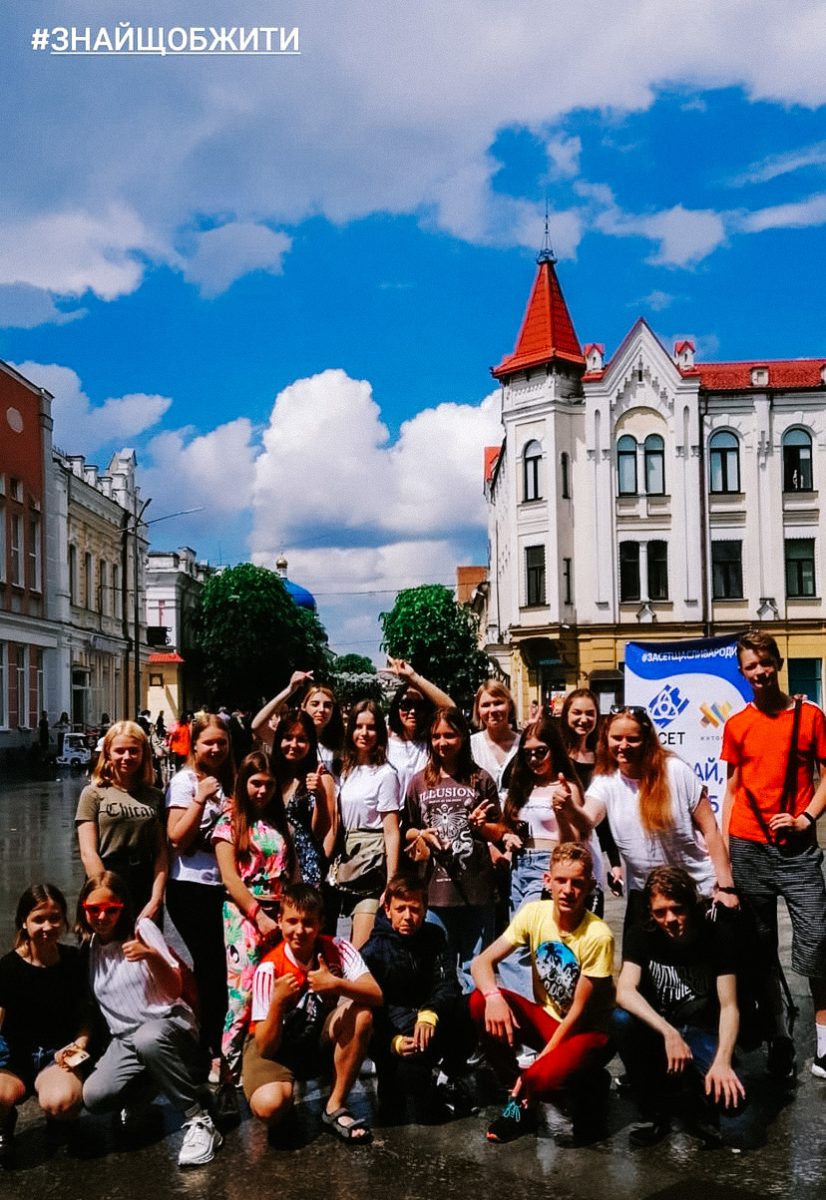 Квест «Знай, щоб жити»